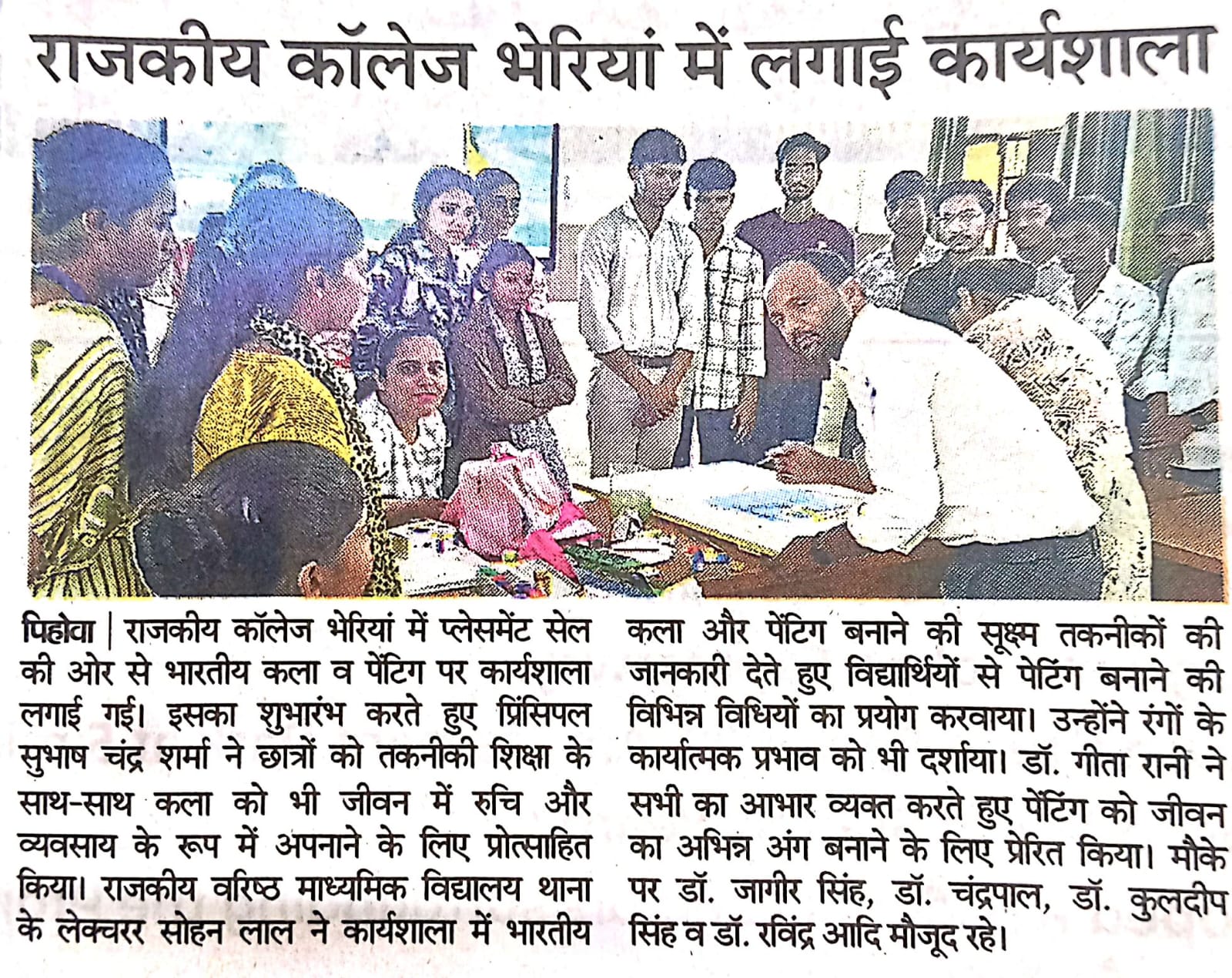 News image