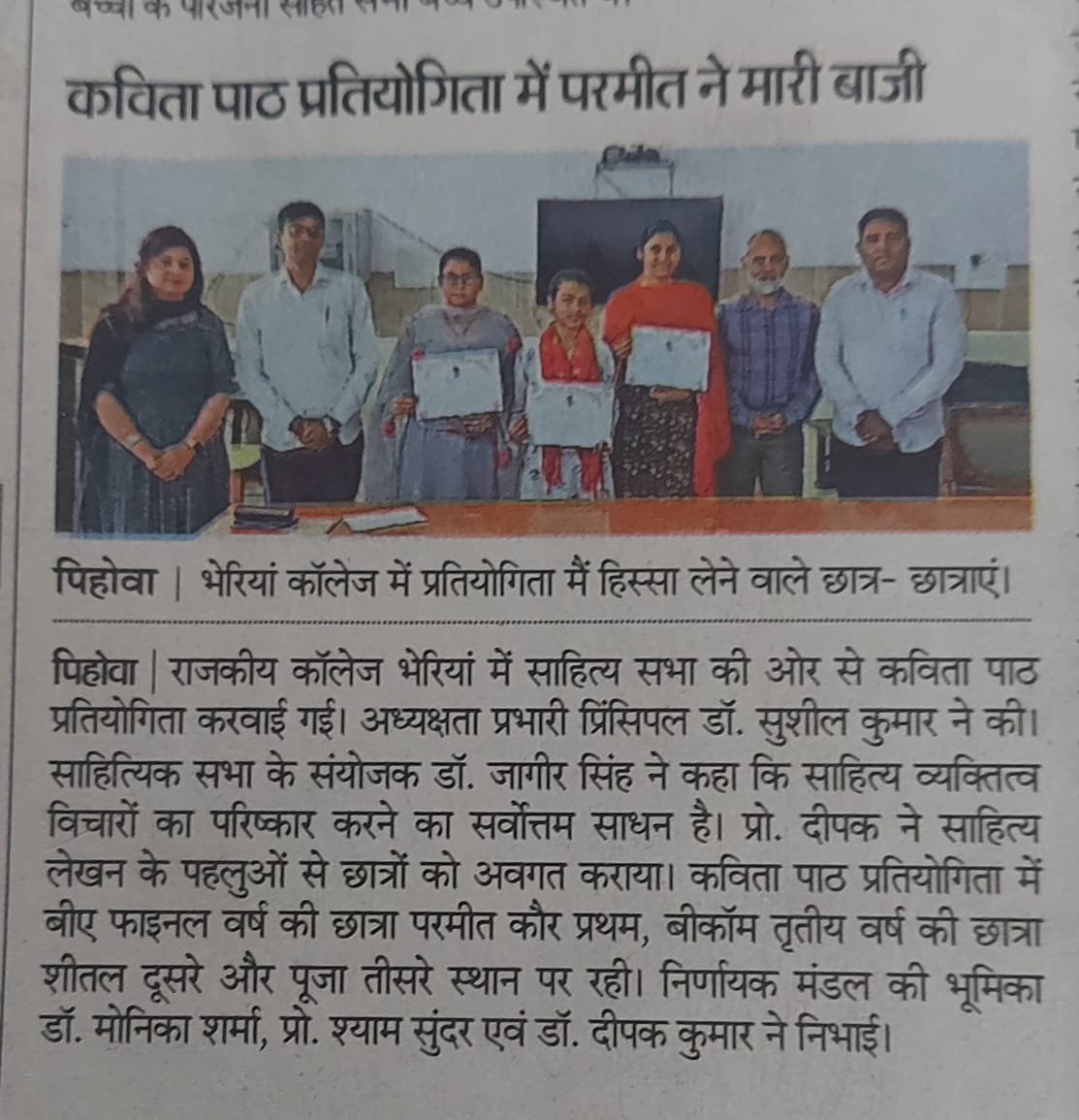 News image