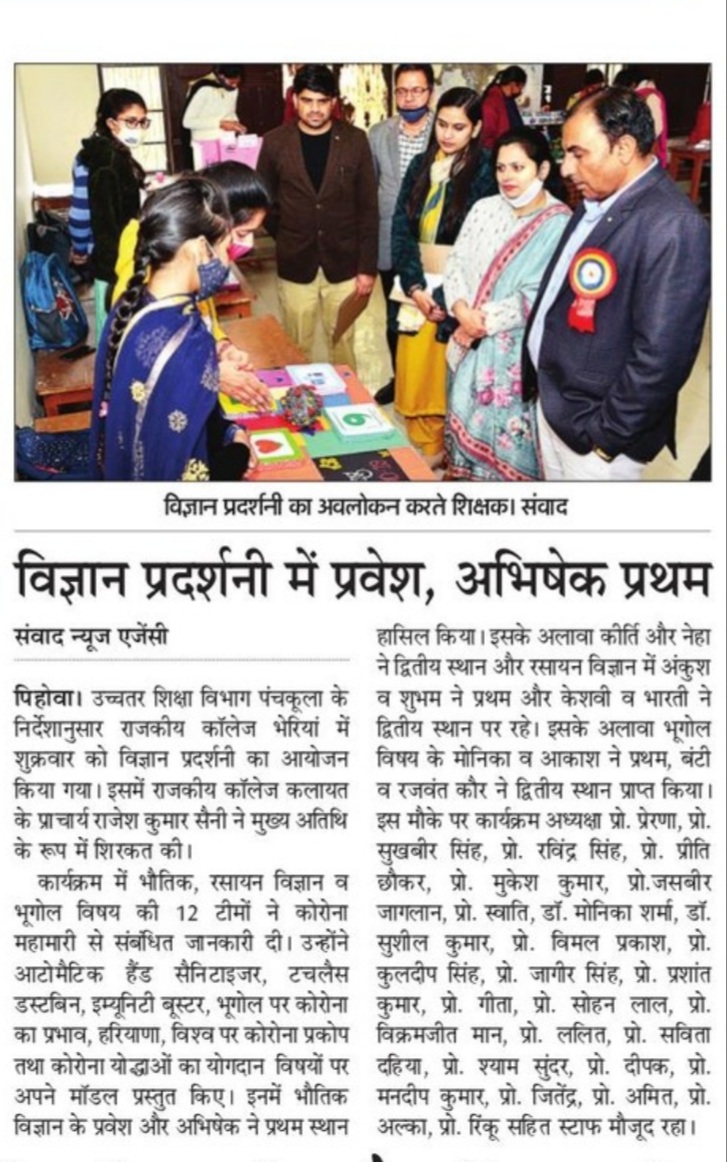 News image
