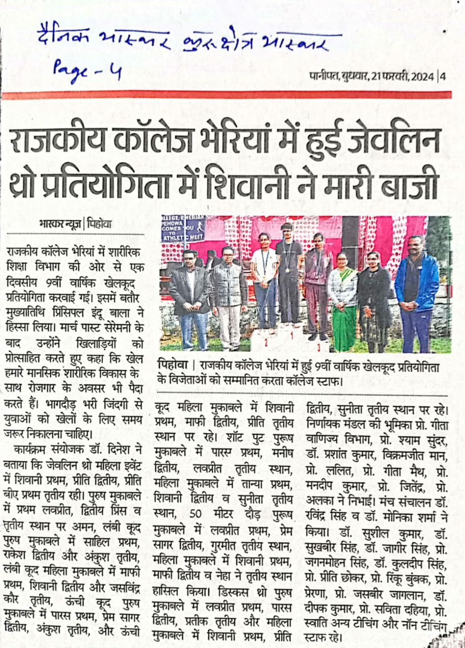 News image