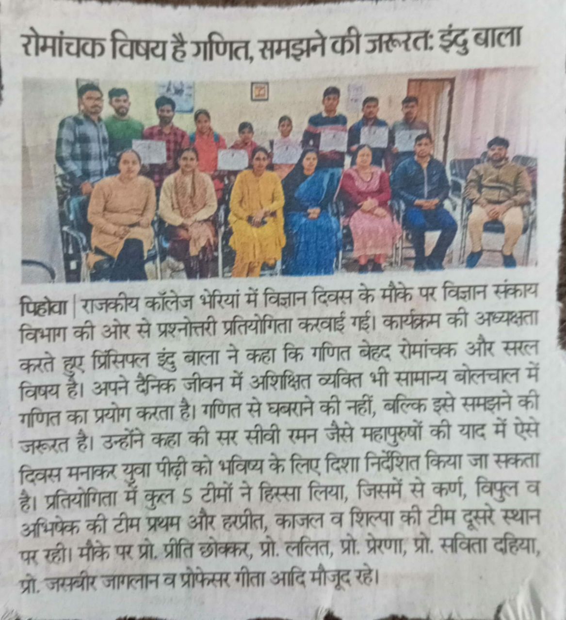 News image